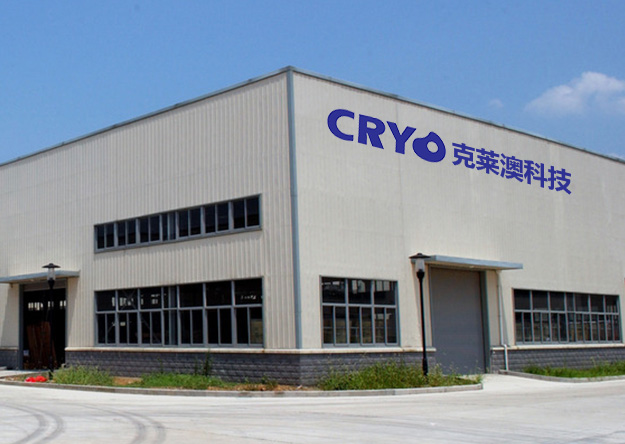 武汉克莱澳科技有限公司