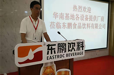 东鹏特饮