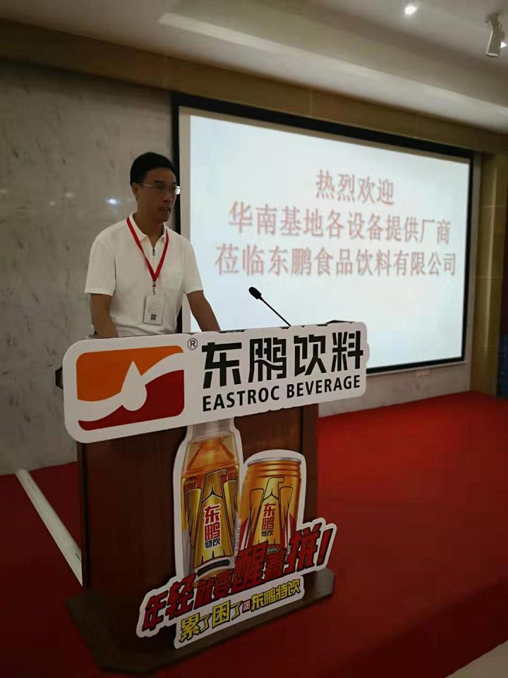 东鹏特饮生产线1.jpg
