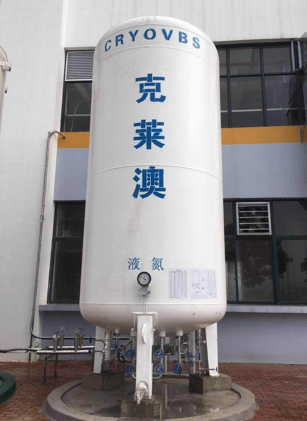 1液氮储罐.jpg