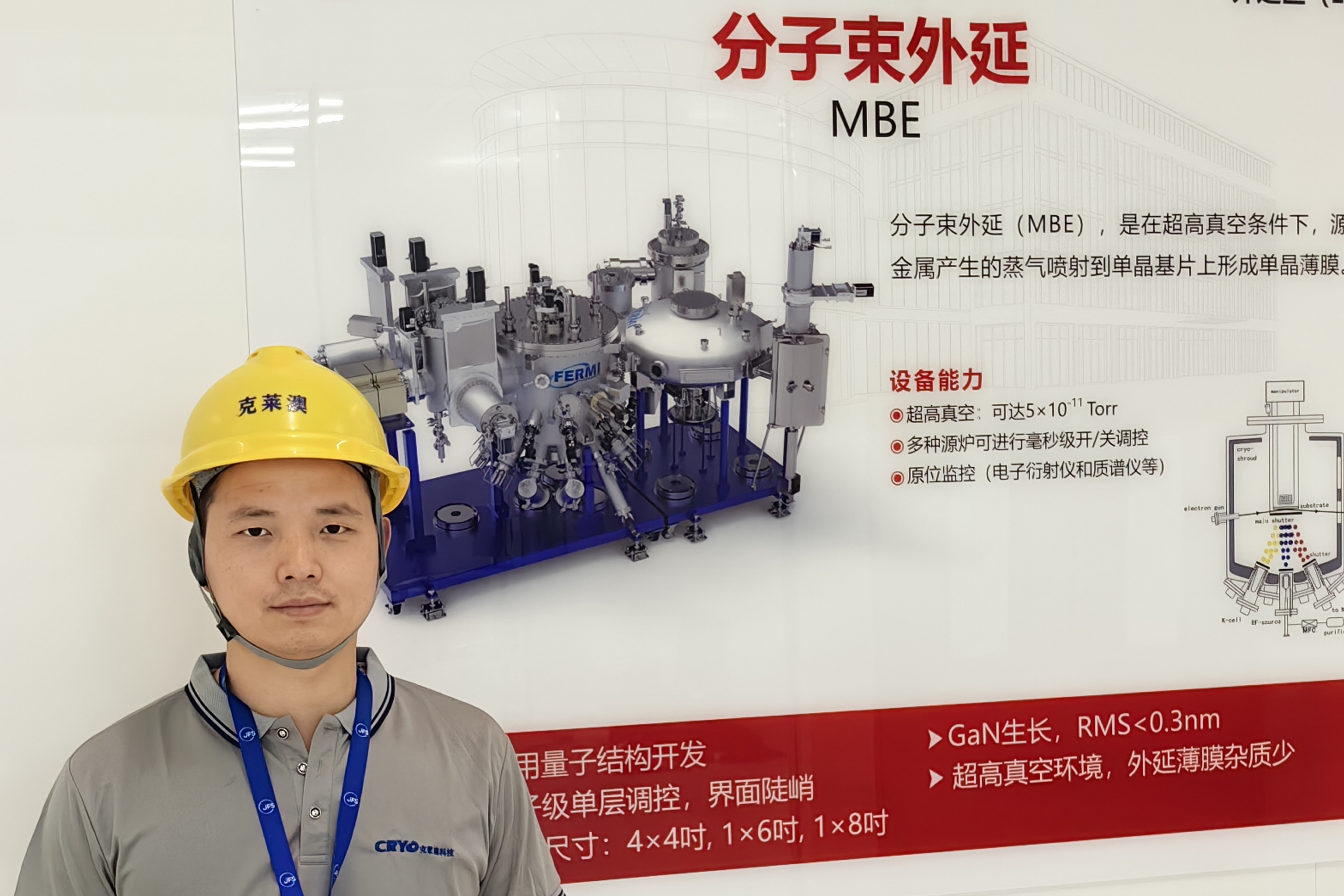 分子束外延液氮循环系统