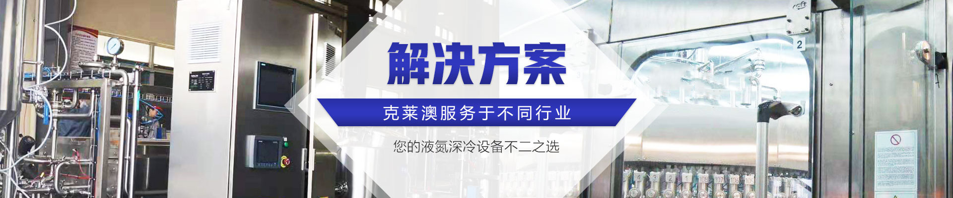 武汉克莱澳科技有限公司