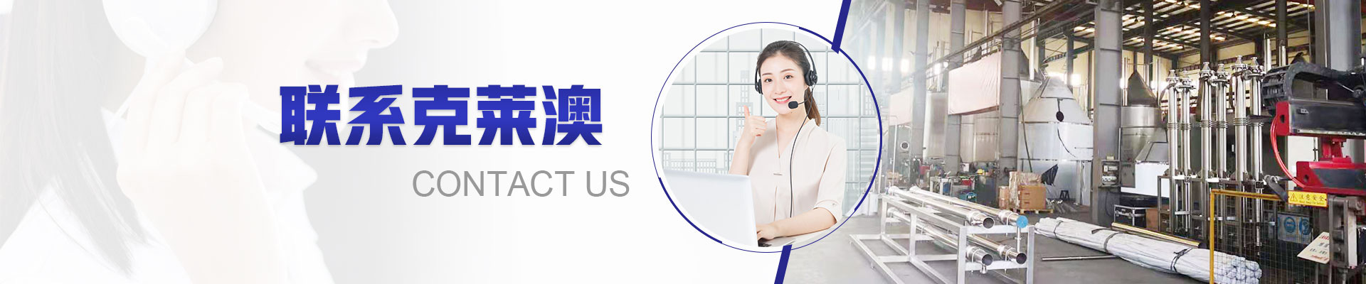 武汉克莱澳科技有限公司