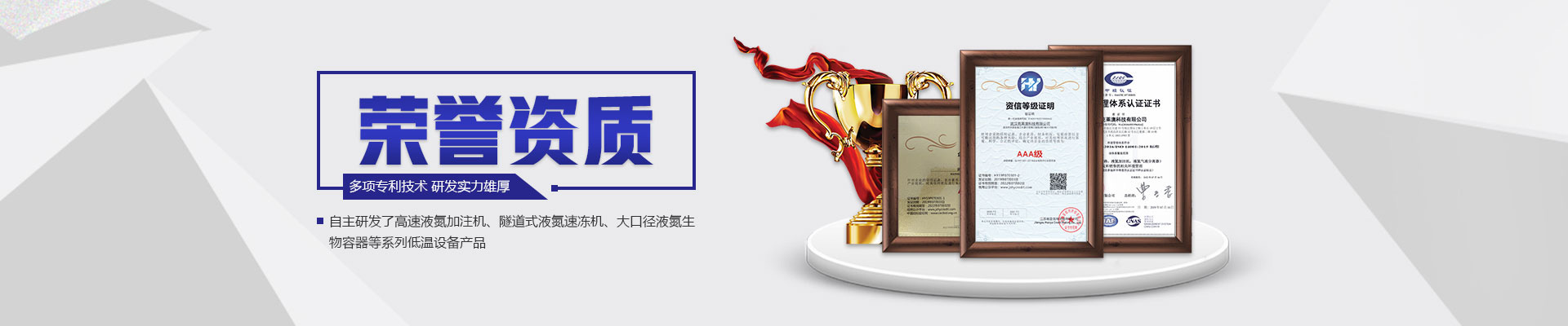武汉克莱澳科技有限公司